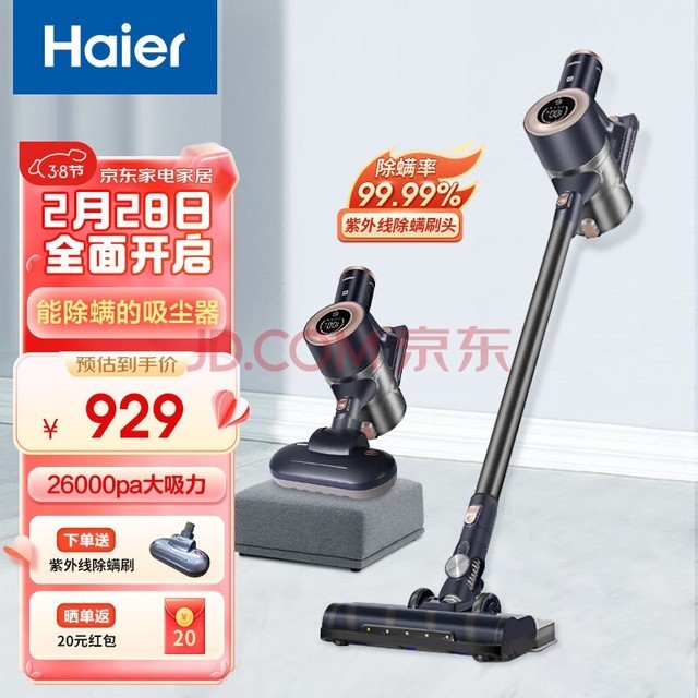 Haierߴʴʪϵػʽֱֳݳ 곤Ƽ䡿+߳