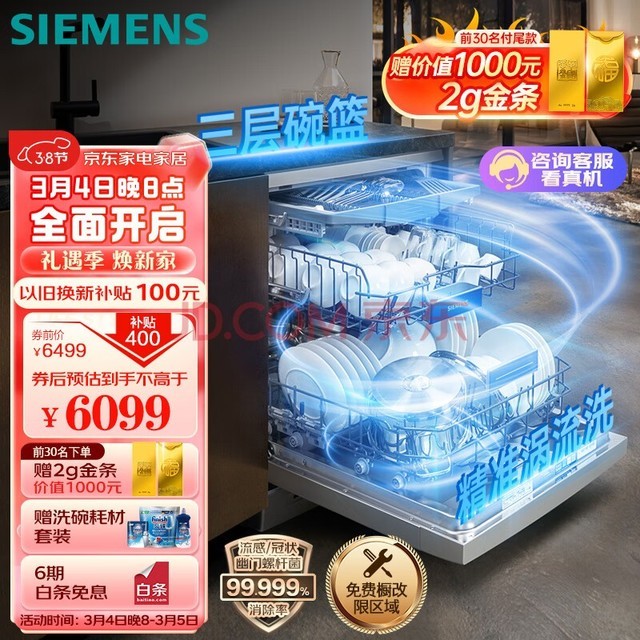 16״ ǶȫܲϴǶʽ  ׼ϴ ܳʪ 96h洢 SJ23HI88MC