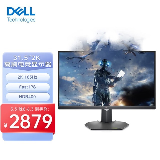 ޡDELL  G3223D 32ӢNanoIPSʾ2899Ԫ ֵ