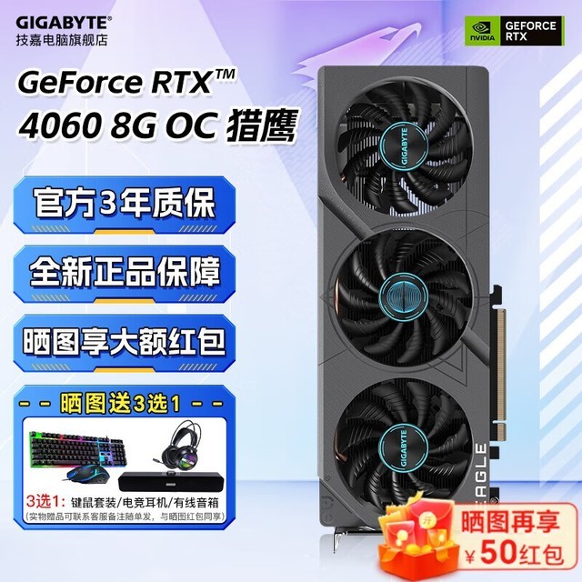 ޡ RTX 4060 ӥOC 8GϷԿ 2402Ԫ