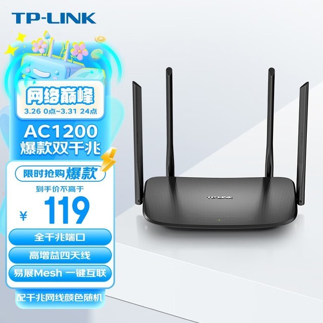 TP-LINK TL-WDR5620ǧװ