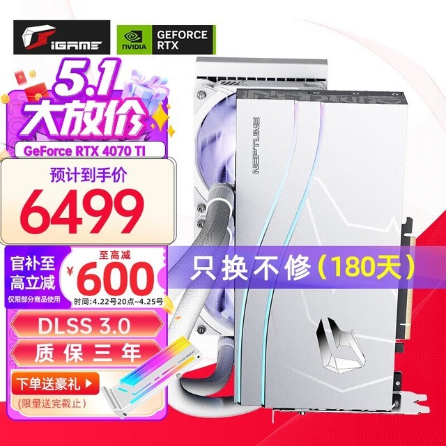 ޡ߲ʺiGame RTX 4070 TiˮԿϷ߱ر