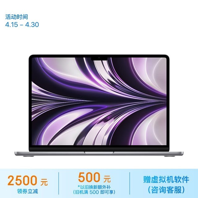 ޡƻ MacBook Air ֵŻݣ 11999 Ԫ
