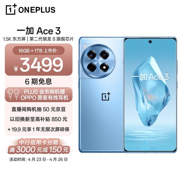 һ Ace 316GB/1TB