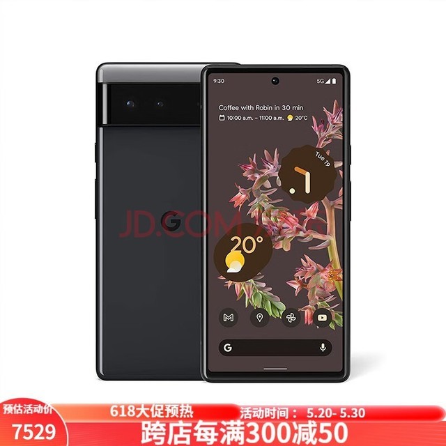  Google pixel 6 pixel smartphone 6.4 inch AMOLED screen Google self-developed processor Android 12 black 1: 810029930567 256GB