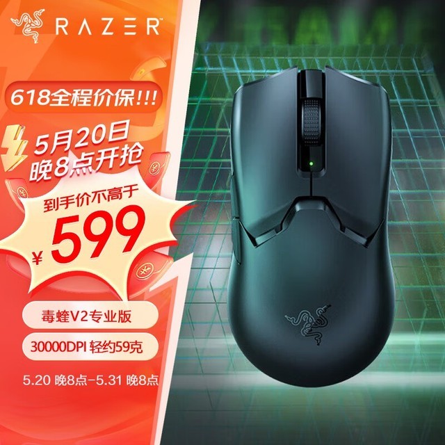  Razer  V2רҵ棨ɫ