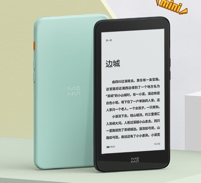 沒了kindle買電子閱讀器我應該怎麼選