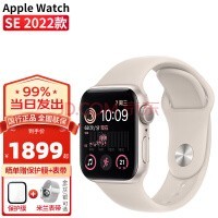 苹果（Apple） watch苹果手表se2 iwatchse智能运动手表男女通用款2022新款 【SE】星光色 标配 40mm GPS款