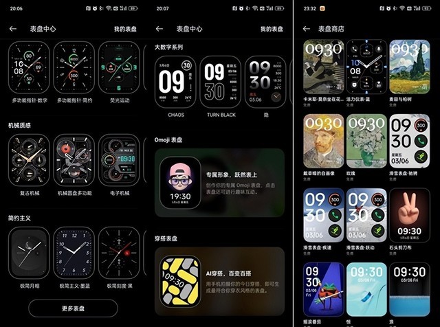 全智能“安卓表皇”!运动更专业,续航更持久:OPPO Watch 3 Pro