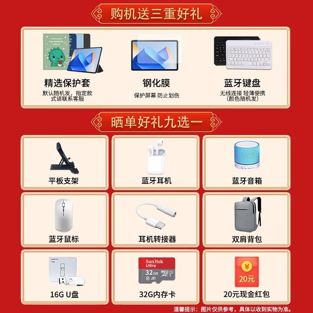 ޡ120ȸˢ+3.1ΪMatePad 11ֽ2099Ԫ