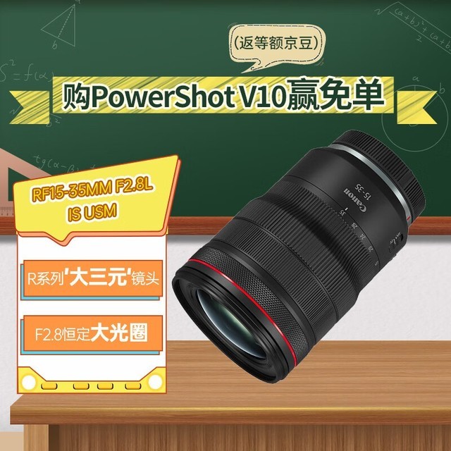 ޡRF15-35mm F2.8 L IS USMǱ佹ͷּ14299Ԫ