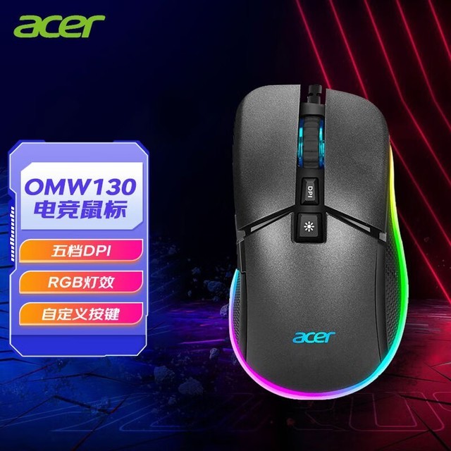 Acer OMW130