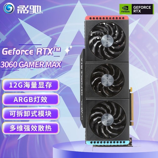 ޡӰRTX3060 12GԿ2299Ԫ