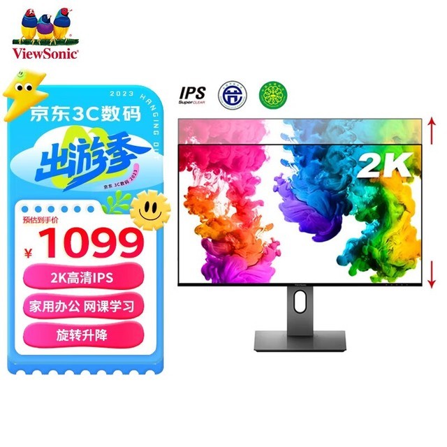 ޡ VX2780-2K-HD 27Ӣʾ1099Ԫ