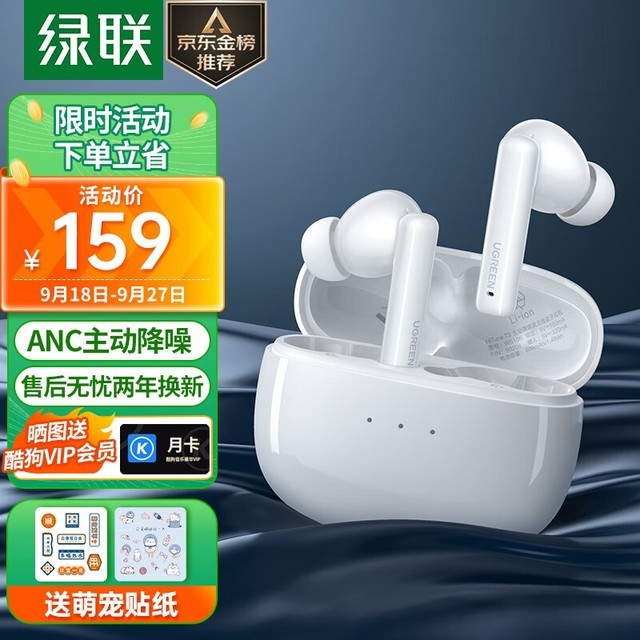  HiTune T3