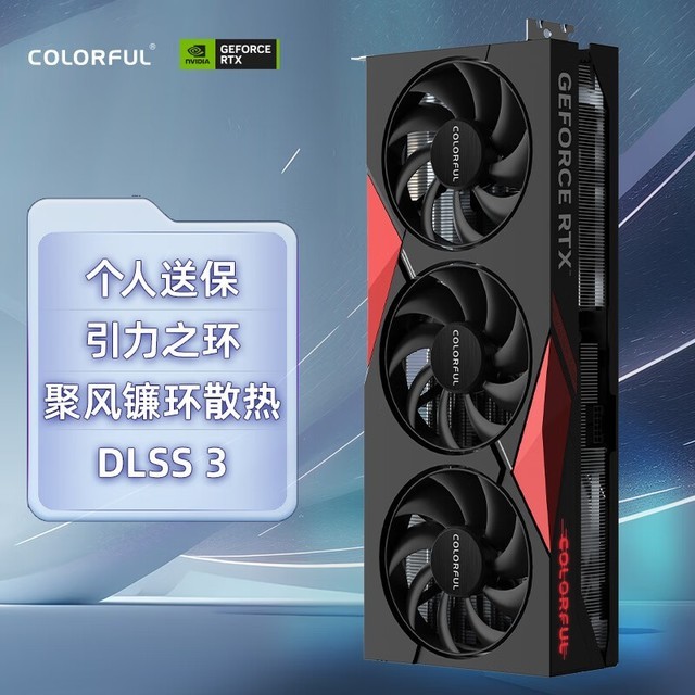 ߲ʺ ս GeForce RTX 4070 