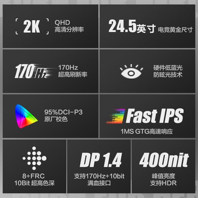 ޡ1299Ԫ 2Kʾ 170Hzˢ Ϸ