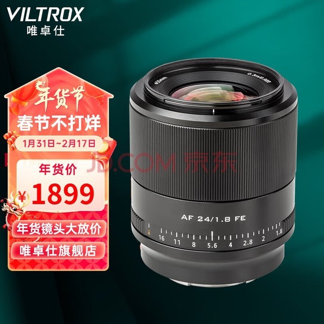 Ψ׿24mm F1.8ȫԶԽͷFEA7M4/R4/M3 A7C2΢ǶȦͷ AF 24/1.8 FE ٷ