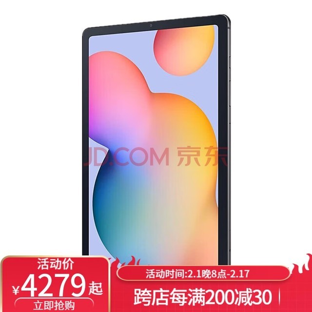 ǣSAMSUNGGalaxy Tab S6¿ƽLite10.4Ӣ簲׿ϵͳرʴ 64GB