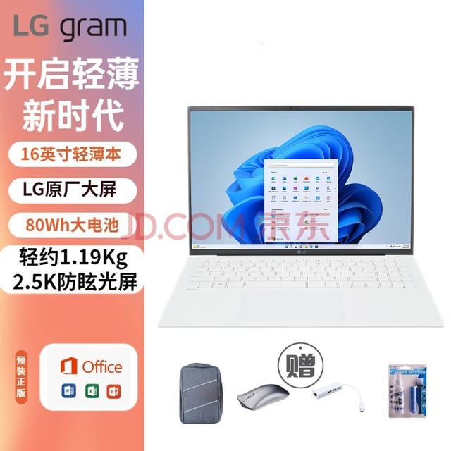 LG gram 16ӢᱡʼǱԸ߶13 ɫ i5-1340P 16G 512G̬Ӳ