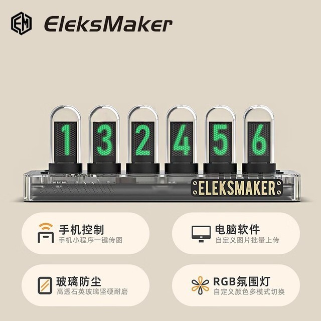 ޡEleksMaker IPSԹʱ359Ԫ