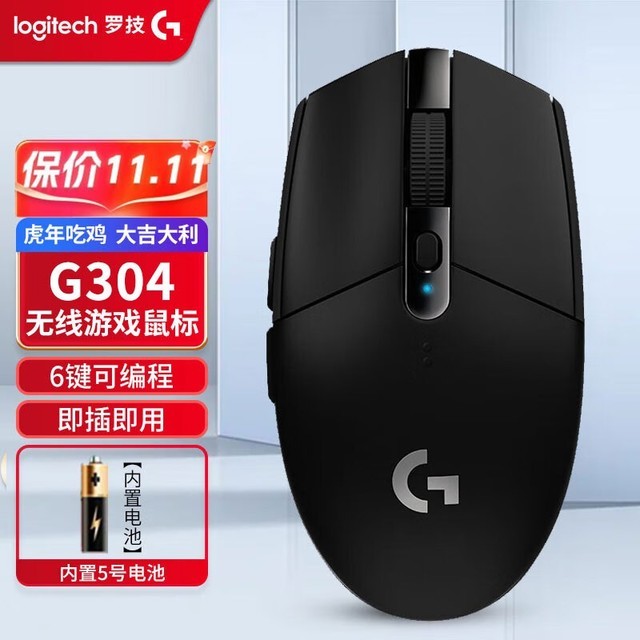 ޡ޼ G304 Ϸ 169Ԫ