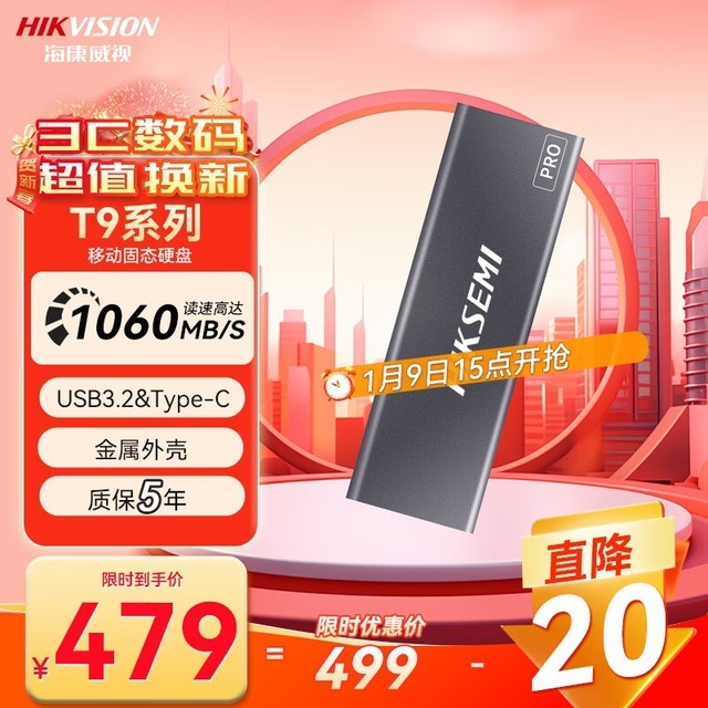 ޡƶ̬ӲPROϵиٶɴ1060MB/sֻ