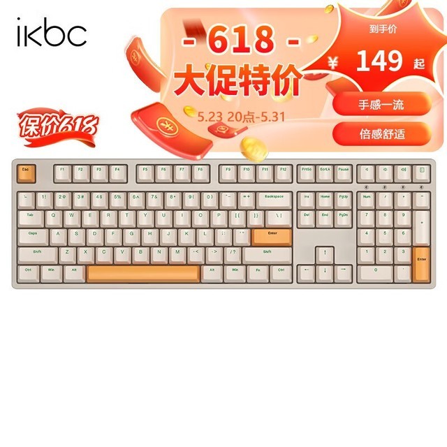 ޡikbc z200Pro е̴159Ԫ