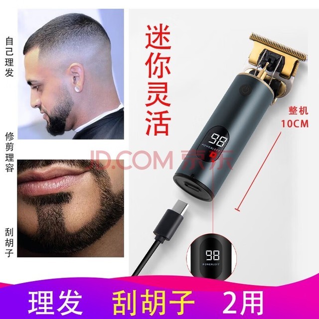Լ˶๦뵶רͷκùκӵ綯һʿƼӹͷ ɫ+Χ