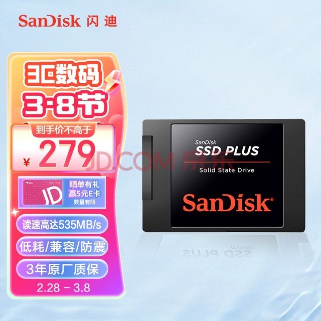 ϣSanDisk480GB SSD̬Ӳ SATA3.0ӿ̨ʽʼǱDIYȶݼǿ-ѡݳƷ