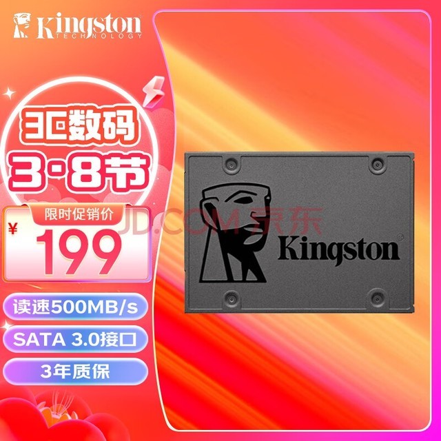 ʿ(Kingston) 240GB SSD̬Ӳ SATA3.0ӿ A400ϵ ٸߴ500MB/s