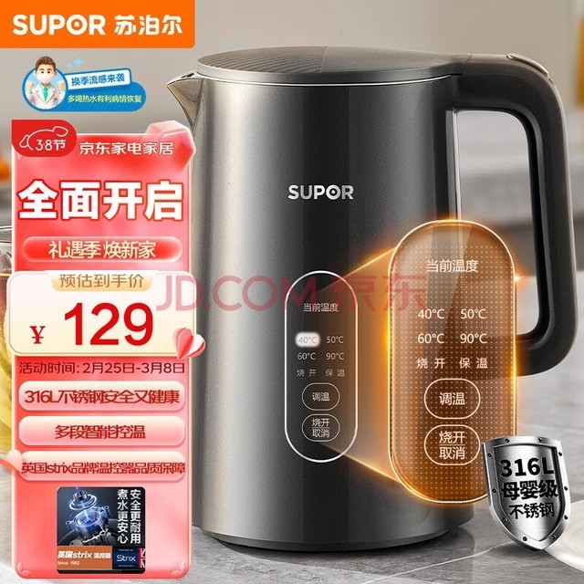 ղSUPOR1.5L¶ˮ 316L ز 5ε±ºµˮˮ  SW-15J72L