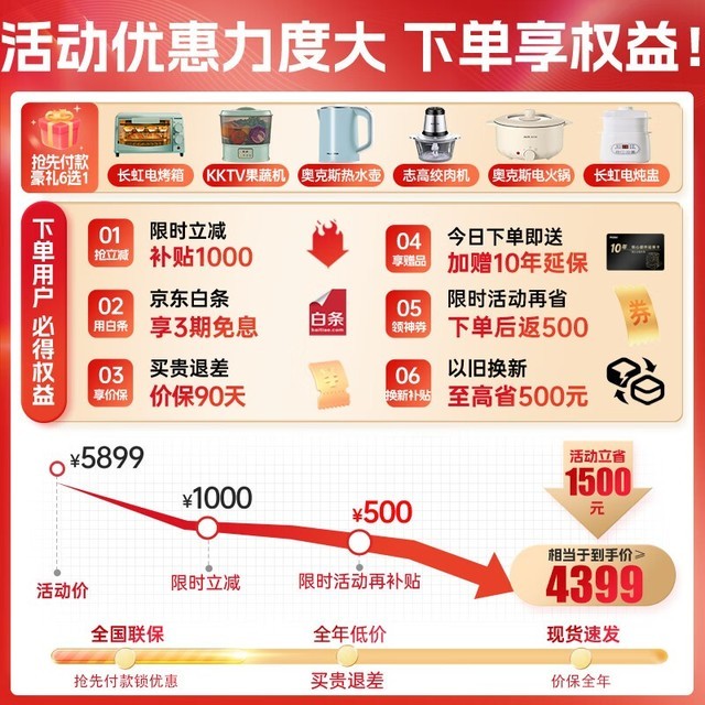 ޡ BCD-509WGHFD7DS9U1 ䷨ʽű䣬ֵŻݣ