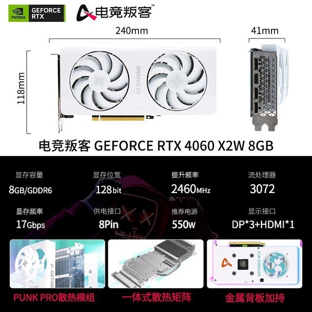 ޡRTX4060 X2W 8G羺ѿԿּ2099Ԫ