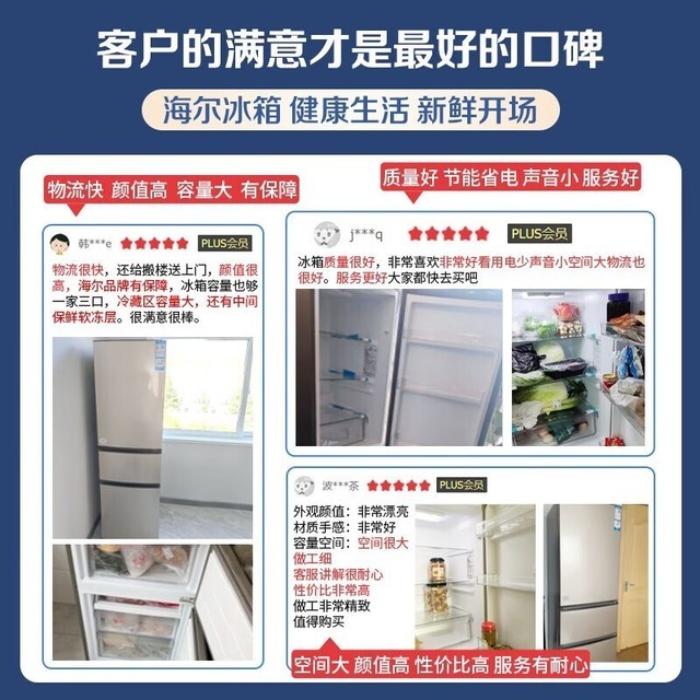 ޡ BCD-218STPS ű 869Ԫ