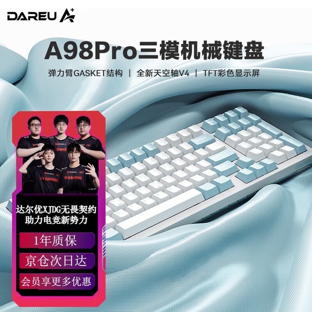 ޡ A98 Pro еֵ̳399Ԫָ㣬ɻ