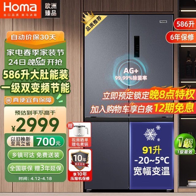  BCD586WDH/B ذƷ586ʮ