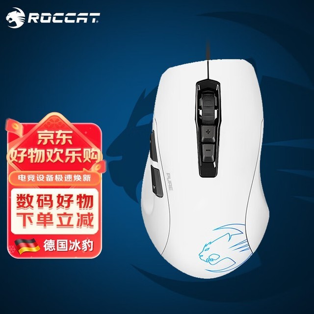 ޡROCCATKone Pure ߵ羺굽139Ԫ