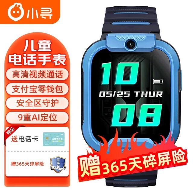 ޡСѰ D1ͯ绰ֱ278Ԫipx8ˮ ʱ䳤
