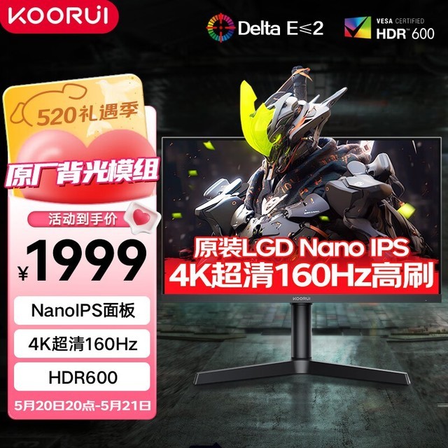  X71UN