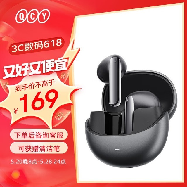 QCY AilyBuds Pro