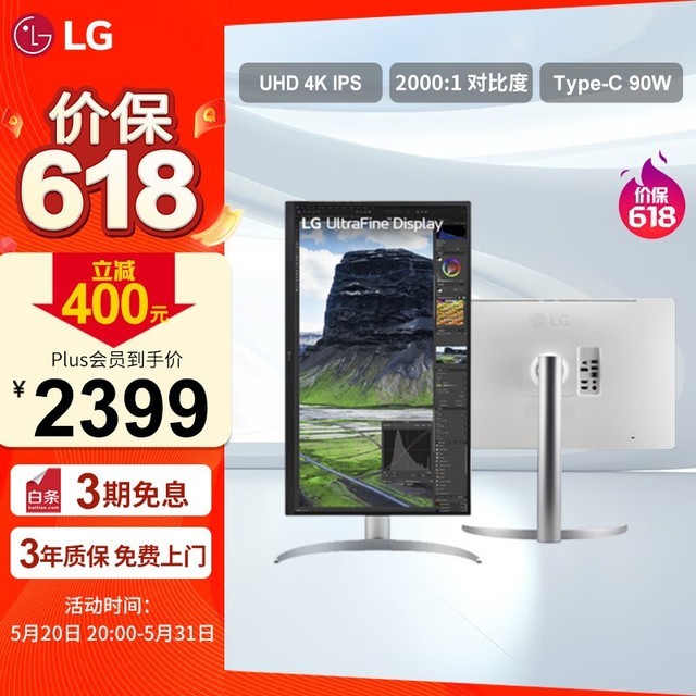 LG 27UQ850V