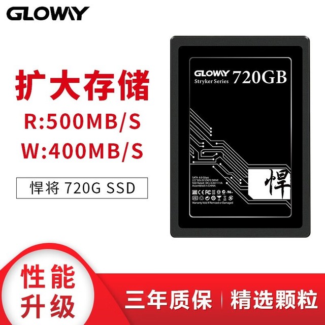 ޡӳ 720GB̬Ӳ̵ֻҪ189