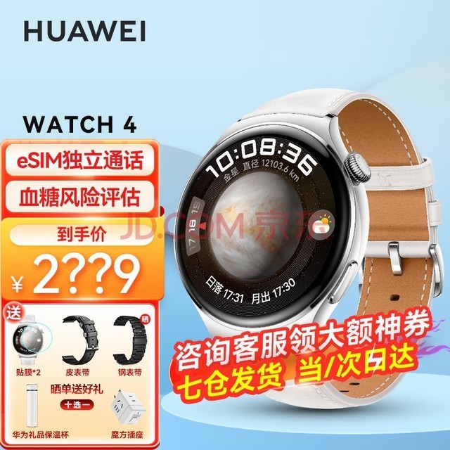 Ϊֱwatch4˶eSIMͨѪǸѪǳAX 46mmǰ-ɫƤ