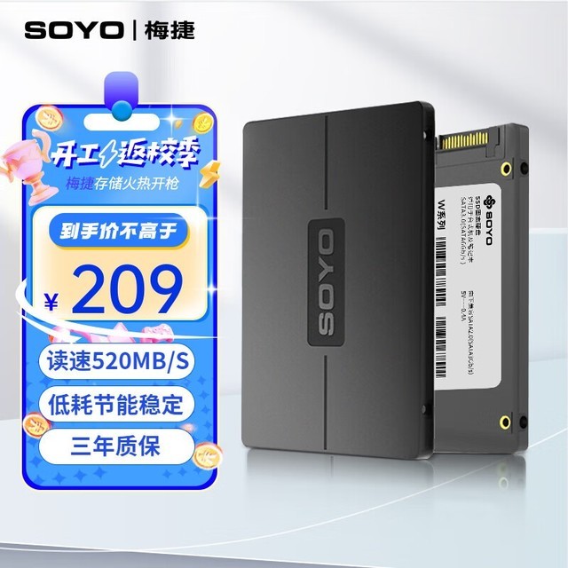 ޡ÷512GB̬Ӳ̴199Ԫֵʱ