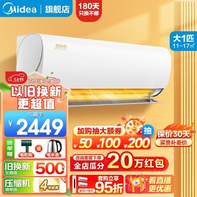 ޡĿIIյһ1ƥŻˣּ2059Ԫ