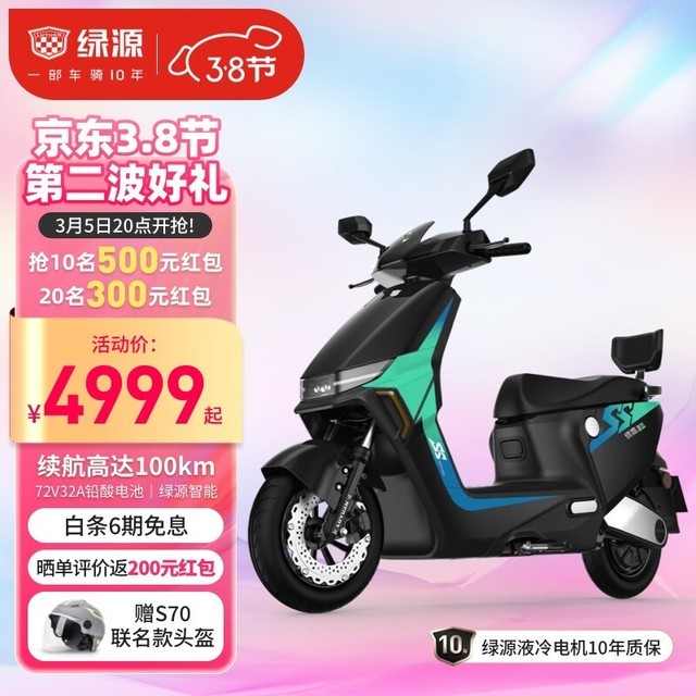 ޡԴ綯Ħгʱػ4999ԪS70ͷͲͣ