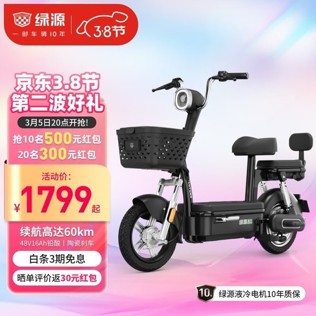 ޡ1799Ԫ48V16A¹綯 Դ10/FBZ7