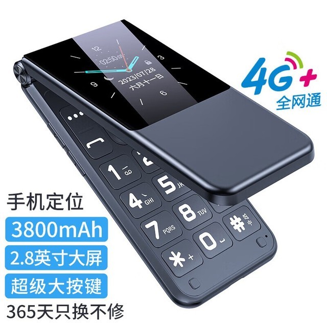 手慢无纽曼v8双屏双卡翻盖功能机仅需188元