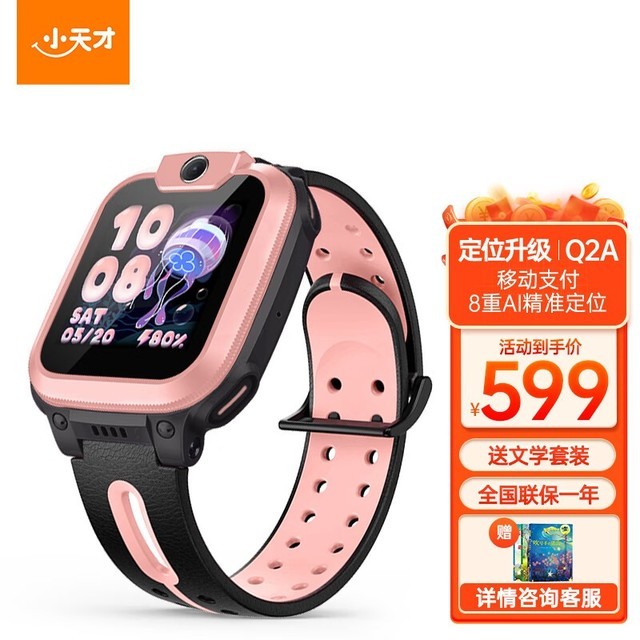 С Q2A